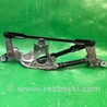 ФОТО Трапеция дворников для Hyundai Elantra MD (04.2010-05.2016) Киев