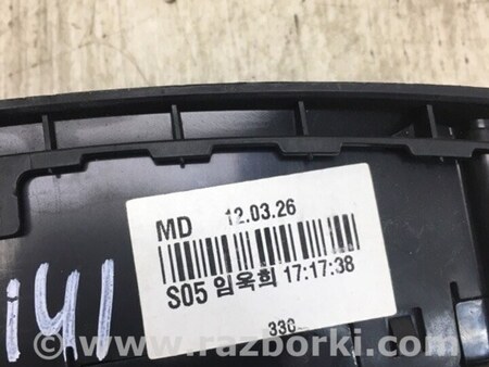 ФОТО Часы для Hyundai Elantra MD (04.2010-05.2016) Киев