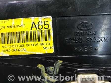 ФОТО Блок управления печкой для Hyundai Elantra MD (04.2010-05.2016) Киев