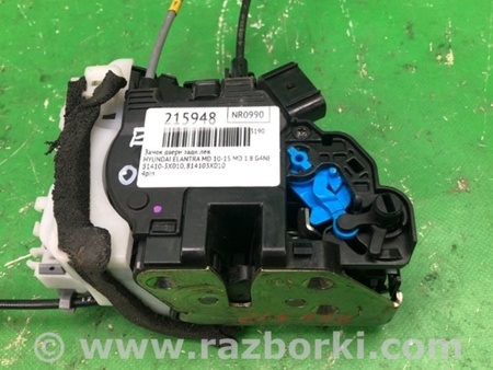 ФОТО Замок двери для Hyundai Elantra MD (04.2010-05.2016) Киев