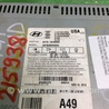 ФОТО Магнитола для Hyundai Elantra MD (04.2010-05.2016) Киев