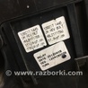 ФОТО Блок предохранителей для Hyundai Sonata YF (09.2009-03.2014) Киев