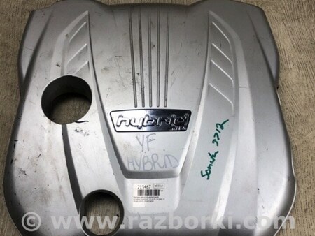 ФОТО Накладка двигателя декоративная  для Hyundai Sonata YF (09.2009-03.2014) Киев