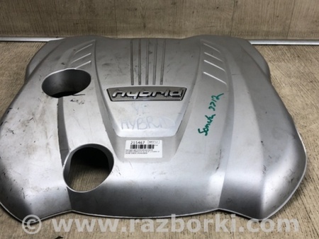 ФОТО Накладка двигателя декоративная  для Hyundai Sonata YF (09.2009-03.2014) Киев