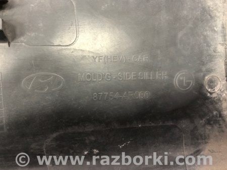 ФОТО Накладка порога наружная для Hyundai Sonata YF (09.2009-03.2014) Киев