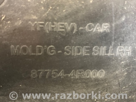 ФОТО Накладка порога наружная для Hyundai Sonata YF (09.2009-03.2014) Киев