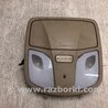 Плафон освещения основной Hyundai Sonata YF (09.2009-03.2014)