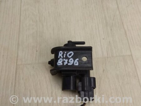 ФОТО Клапан электромагнитный (вакуумный) для KIA Rio UB Киев