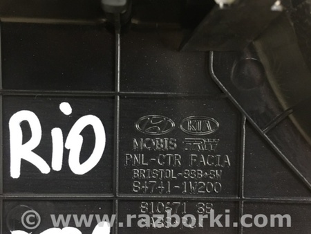 ФОТО Накладка торпеды для KIA Rio UB Киев