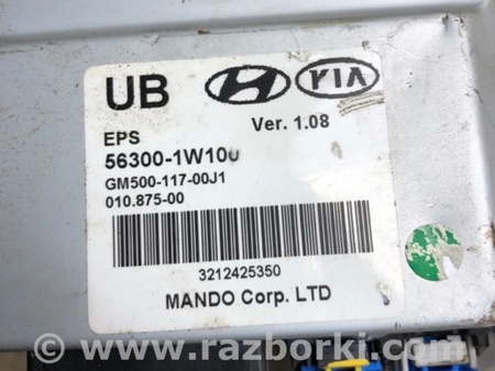 ФОТО Электроусилитель руля для KIA Rio UB Киев