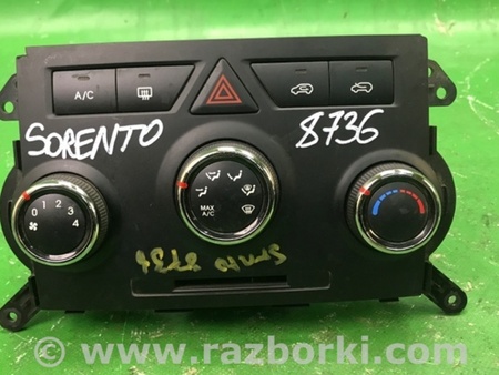 ФОТО Блок управления печкой для KIA Sorento XM Киев