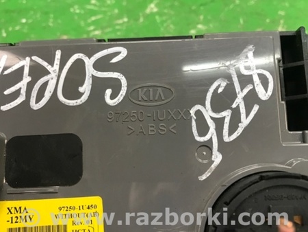 ФОТО Блок управления печкой для KIA Sorento XM Киев