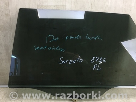 ФОТО Стекло двери для KIA Sorento XM Киев