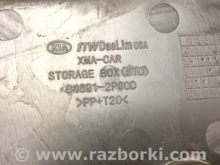ФОТО Подлокотник для KIA Sorento XM Киев