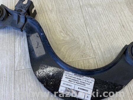 ФОТО Рычаг задний верхний поперечный для Volkswagen Beetle A5 5C1 (09.2011-11.2016) Киев