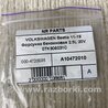ФОТО Форсунка топливная для Volkswagen Beetle A5 5C1 (09.2011-11.2016) Киев