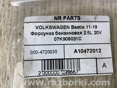 ФОТО Форсунка топливная для Volkswagen Beetle A5 5C1 (09.2011-11.2016) Киев