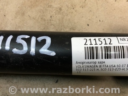 ФОТО Амортизатор для Volkswagen Jetta USA (10-17) Киев