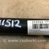 ФОТО Амортизатор для Volkswagen Jetta USA (10-17) Киев