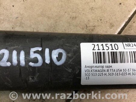 ФОТО Амортизатор для Volkswagen Jetta USA (10-17) Киев