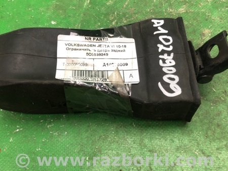 ФОТО Ограничитель двери для Volkswagen Jetta USA (10-17) Киев