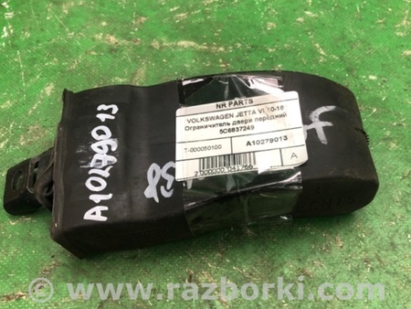 ФОТО Ограничитель двери для Volkswagen Jetta USA (10-17) Киев