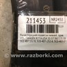 ФОТО Рычаг передний нижний для Volkswagen Jetta USA (10-17) Киев