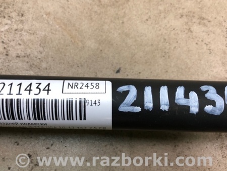 ФОТО Тяга задней подвески для Volkswagen Jetta USA (10-17) Киев