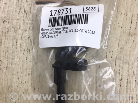 ФОТО Датчик ABS для Volkswagen Beetle A5 5C1 (09.2011-11.2016) Киев