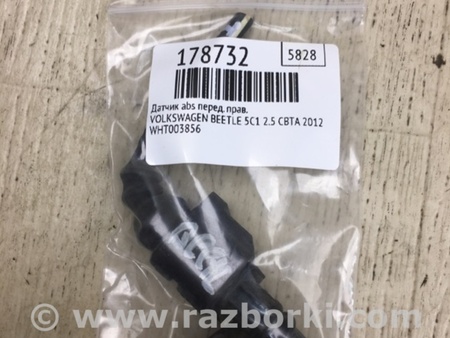 ФОТО Датчик ABS для Volkswagen Beetle A5 5C1 (09.2011-11.2016) Киев