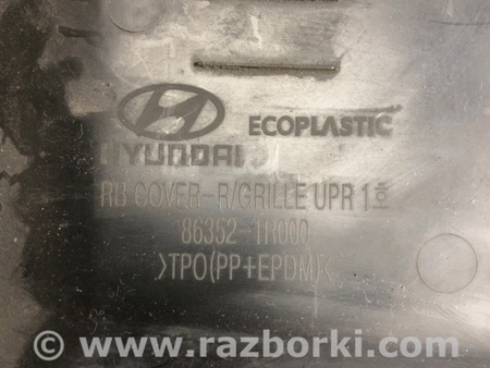 ФОТО Накладка замка капота для Hyundai ACCENT RB Киев
