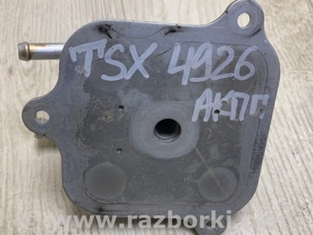 ФОТО Теплообменник АКПП для Acura TSX CU2 (03.2008-05.2014) Киев