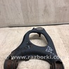 ФОТО Рычаг задний верхний поперечный для Acura TSX CU2 (03.2008-05.2014) Киев