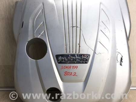 ФОТО Накладка двигателя декоративная  для Hyundai Sonata YF (09.2009-03.2014) Киев