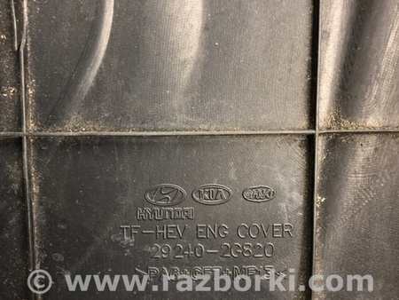 ФОТО Накладка двигателя декоративная  для Hyundai Sonata YF (09.2009-03.2014) Киев