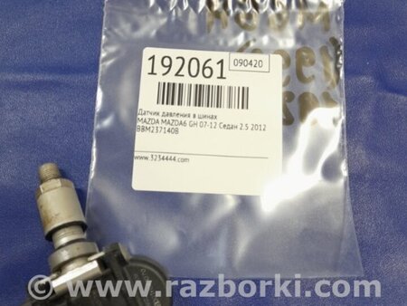 ФОТО Датчик давления в шинах для Mazda 6 GH (2008-...) Киев
