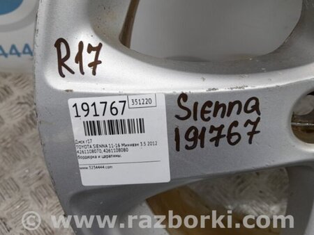ФОТО Диск R17 для Toyota Sienna (11-16) Киев