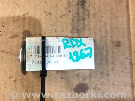 ФОТО Клапан кондиционера для Acura RDX TB3, TB4 (03.2012-12.2015) Киев
