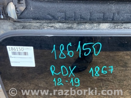 ФОТО Люк для Acura RDX TB3, TB4 (03.2012-12.2015) Киев