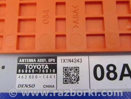 ФОТО Антенна для Lexus CT200 (11-17) Киев