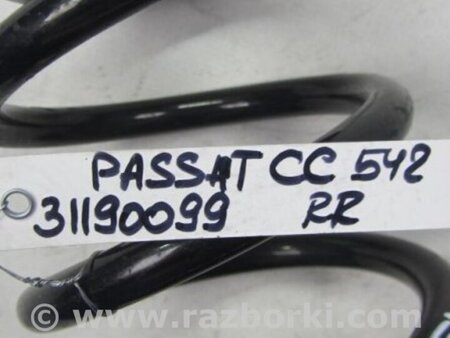 ФОТО Пружина задняя для Volkswagen Passat CC (03.2008-01.2012) Киев