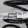 ФОТО Пружина задняя для Volkswagen Passat CC (03.2008-01.2012) Киев