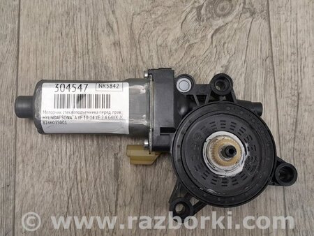 ФОТО Мотор стеклоподъемника для Hyundai Sonata YF (09.2009-03.2014) Киев