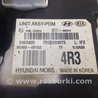 ФОТО Блок электронный для Hyundai Sonata YF (09.2009-03.2014) Киев