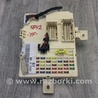 Блок предохранителей салон Hyundai Sonata YF (09.2009-03.2014)
