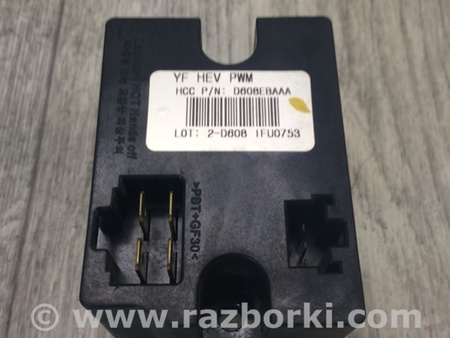 ФОТО Резистор печки для Hyundai Sonata YF (09.2009-03.2014) Киев