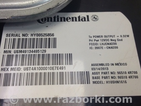 ФОТО Блок комфорта для Hyundai Sonata YF (09.2009-03.2014) Киев