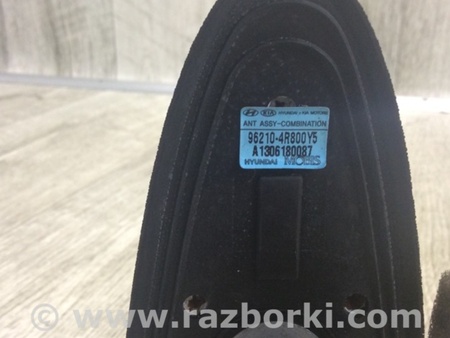 ФОТО Антенна для Hyundai Sonata YF (09.2009-03.2014) Киев