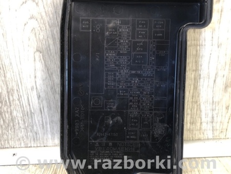 ФОТО Блок предохранителей для Toyota Prius 30 (09-17) Киев