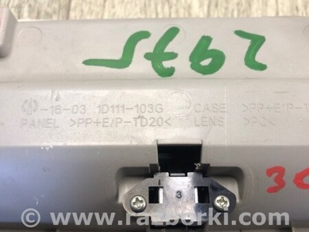 ФОТО Плафон освещения основной для Toyota Prius 30 (09-17) Киев